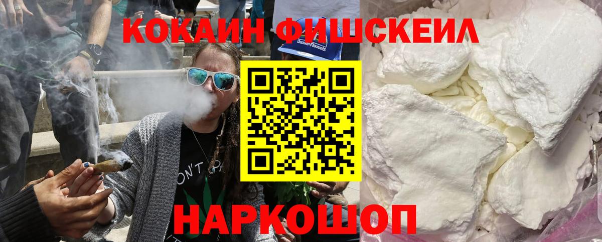 Кокаин Columbia Чистополь