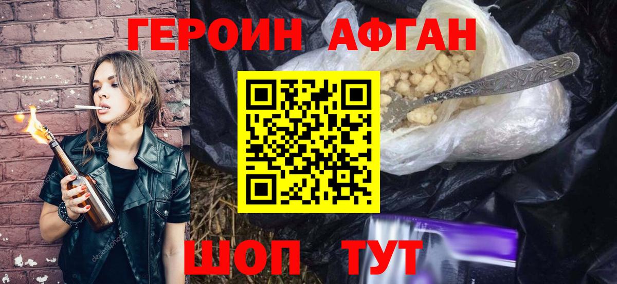 Метамфетамин  МАРИХУАНА  A-PVP СОЛЬ кристаллы  Чистополь  Меф МЯУ МЯУ кристаллы  Гашиш  Вход с VPN 