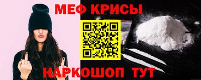 мескалин Бузулук