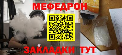 соль ск Будённовск