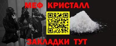 мескалин Бузулук