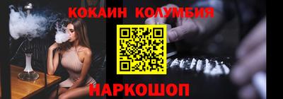 мескалин Бузулук