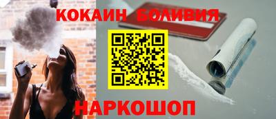соль ск Будённовск