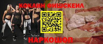 индика Бугуруслан