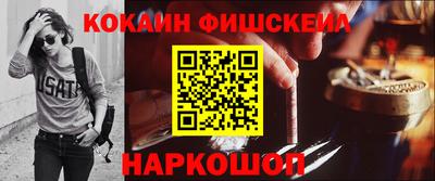 мескалин Бузулук