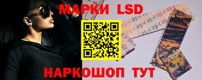 мескалин Бузулук