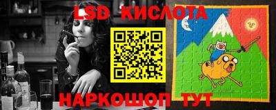 соль ск Будённовск