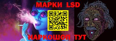 мескалин Бузулук