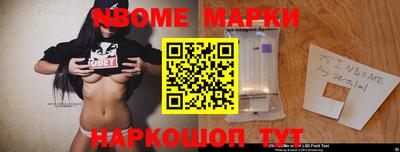 соль ск Будённовск