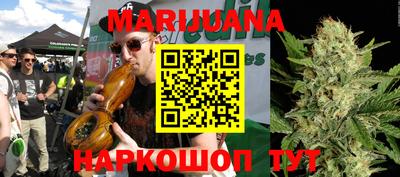 мескалин Бузулук