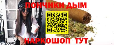 соль ск Будённовск