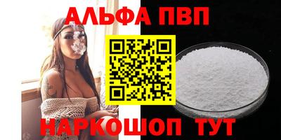мескалин Бузулук