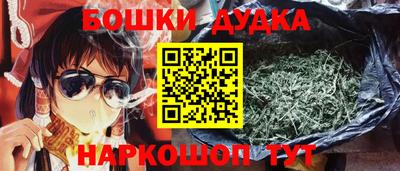 соль ск Будённовск
