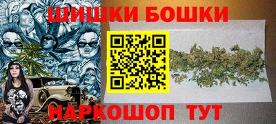 соль ск Будённовск