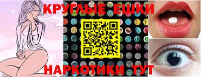 индика Бугуруслан