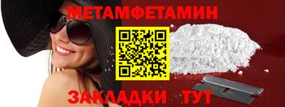 мескалин Бузулук