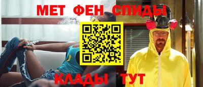 мескалин Бузулук