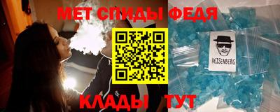 соль ск Будённовск