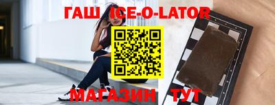 мескалин Бузулук
