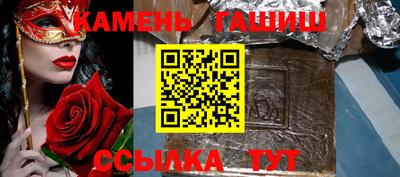 соль ск Будённовск