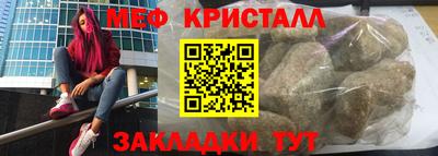 индика Бугуруслан