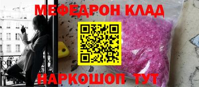 мескалин Бузулук