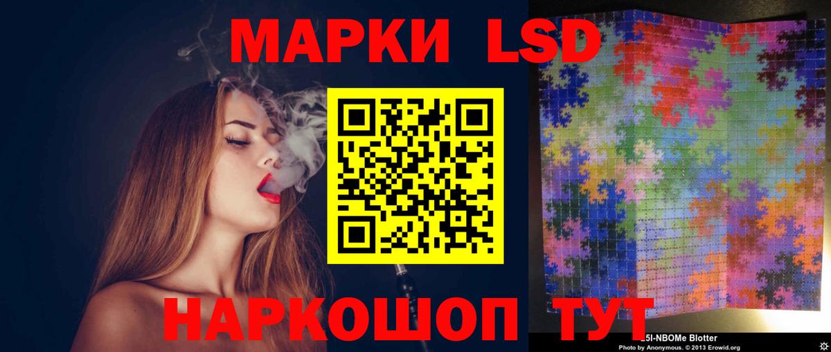 ЛСД экстази ecstasy  Лсд 25 экстази кислота  Вход с VPN  Чистополь 