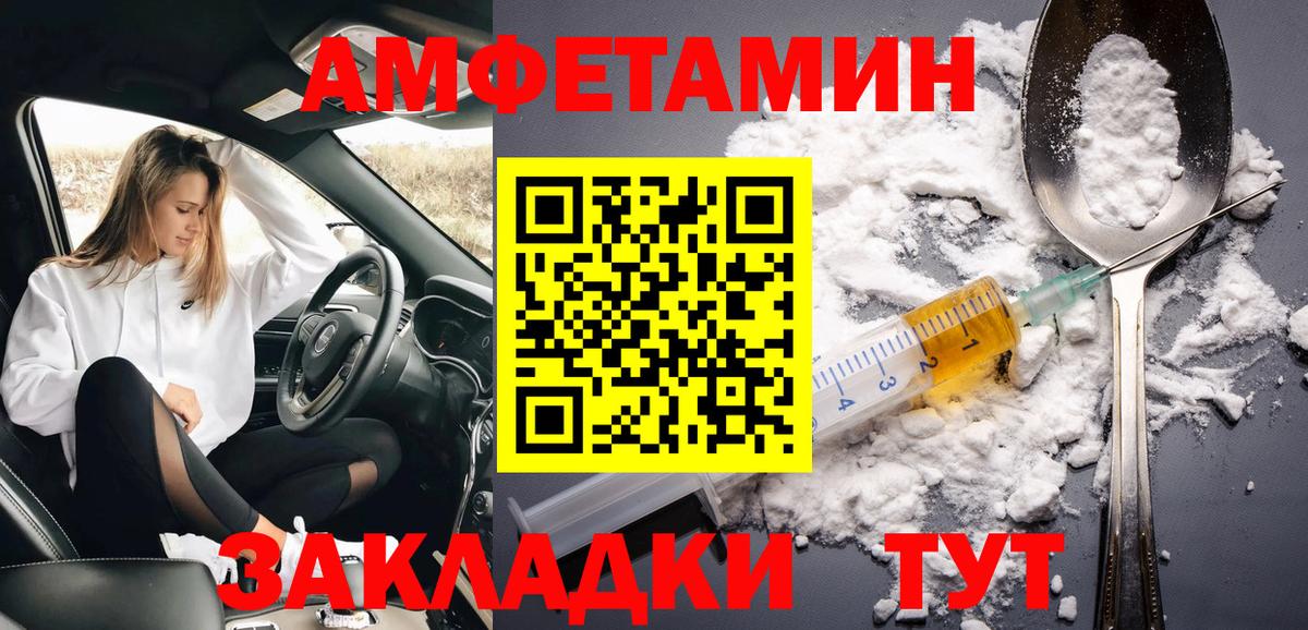 Чистополь  Метамфетамин винт  Вход с VPN 