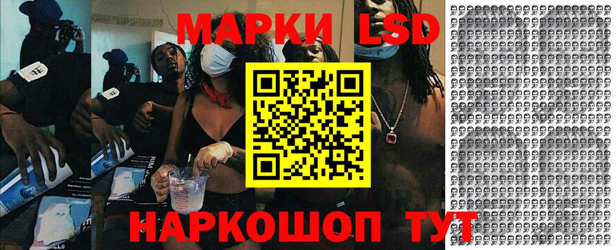 Чистополь  Марки NBOMe 1,5мг  Вход с VPN  Марки NBOMe 1,5мг 