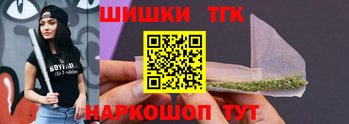 Бошки Шишки AK-47  Вход с VPN  МАРИХУАНА LSD WEED  Бошки марихуана планчик  Чистополь 